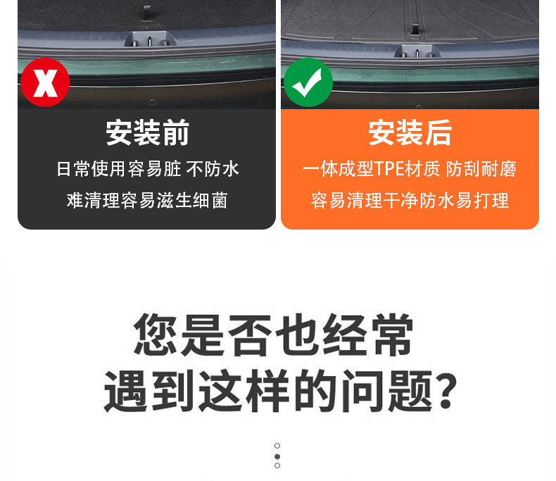 Suitable for 25/26 model Geely Starship 7TPE waterproof and eco-friendly trunk mat accessories and modification parts