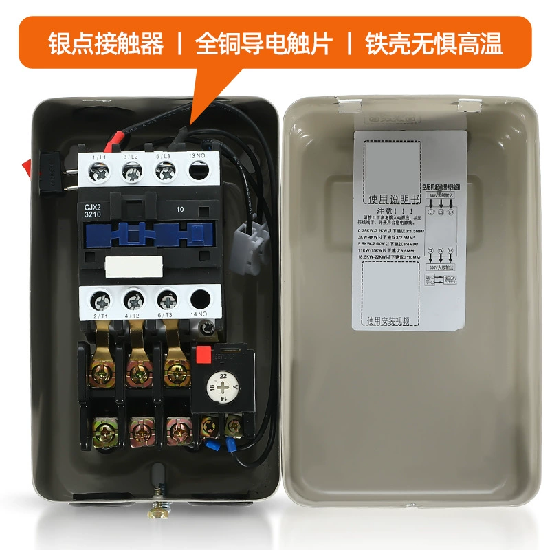 Démarreur magnétique souple, pompe à air, clé d’interrupteur électromagnétique, protection moteur, 380 V