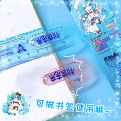 Broadband Genuine 999202 Initial Future 15cm Ruler High-Appearance Elementary School Student Special Measurement Ruler Drawing Ruler