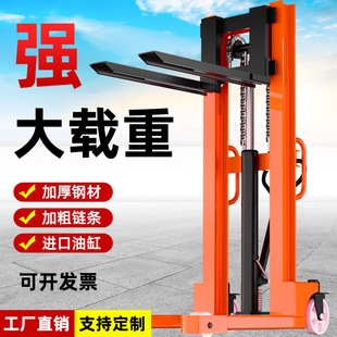 Manual Hydraulic Forklift Stacker 1 Ton 2 Tons and a Half Electric Lift Handling 3 Tons Hand Push Lift Small Forklift