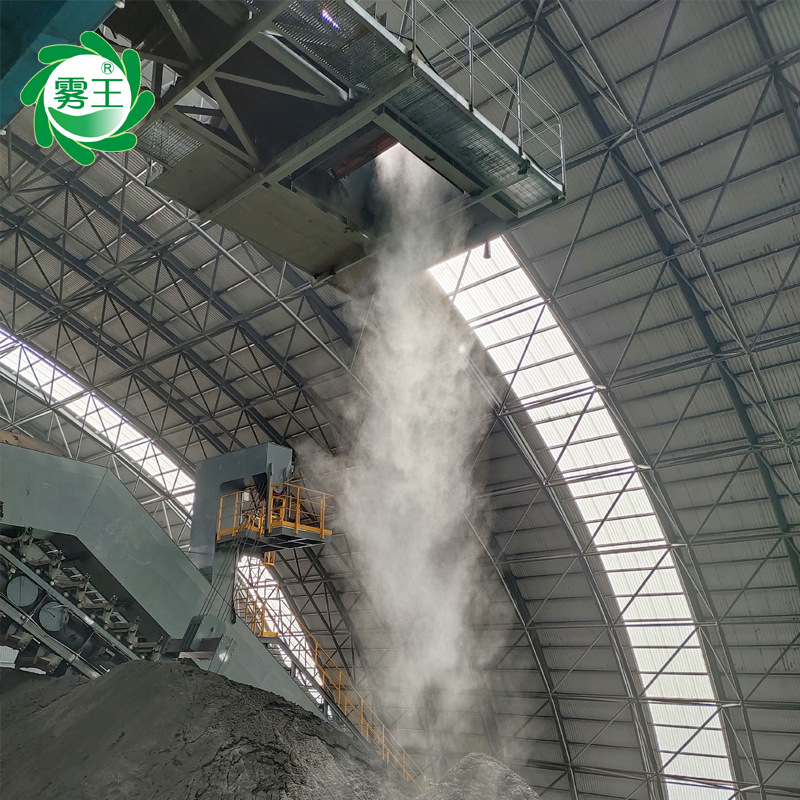 料口喷淋系统 垃圾中转站煤场水泥厂钢铁厂机械车间喷雾降尘系统