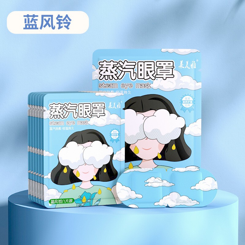Hukang スチームアイマスク温湿布なだめる目自己発熱アイマスク学生昼休み遮光睡眠アイマスク卸売|undefined