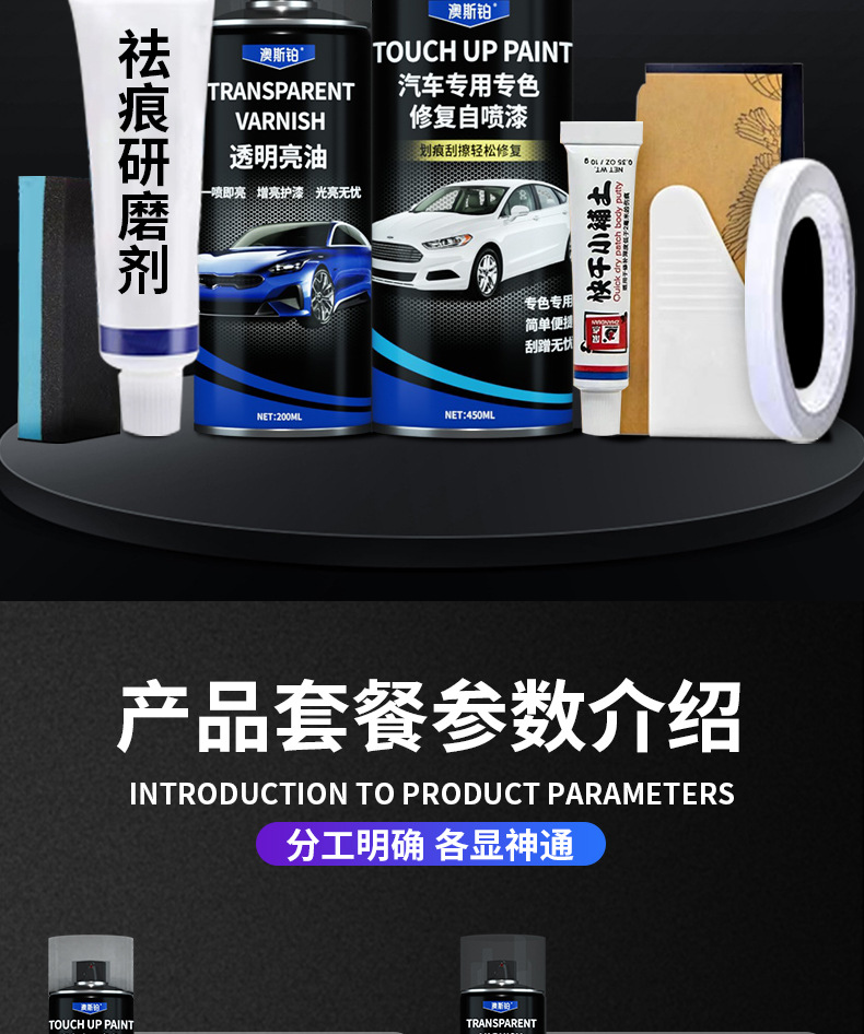 Car special self-painted pearl white silver gray paint repair artifact black car paint surface scratch removal repair paint
