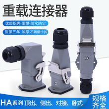 ���d�B����HAȫϵ�Ќ���HDC-HA-003-1-2-3-4-5���ղ��^����HDHQ