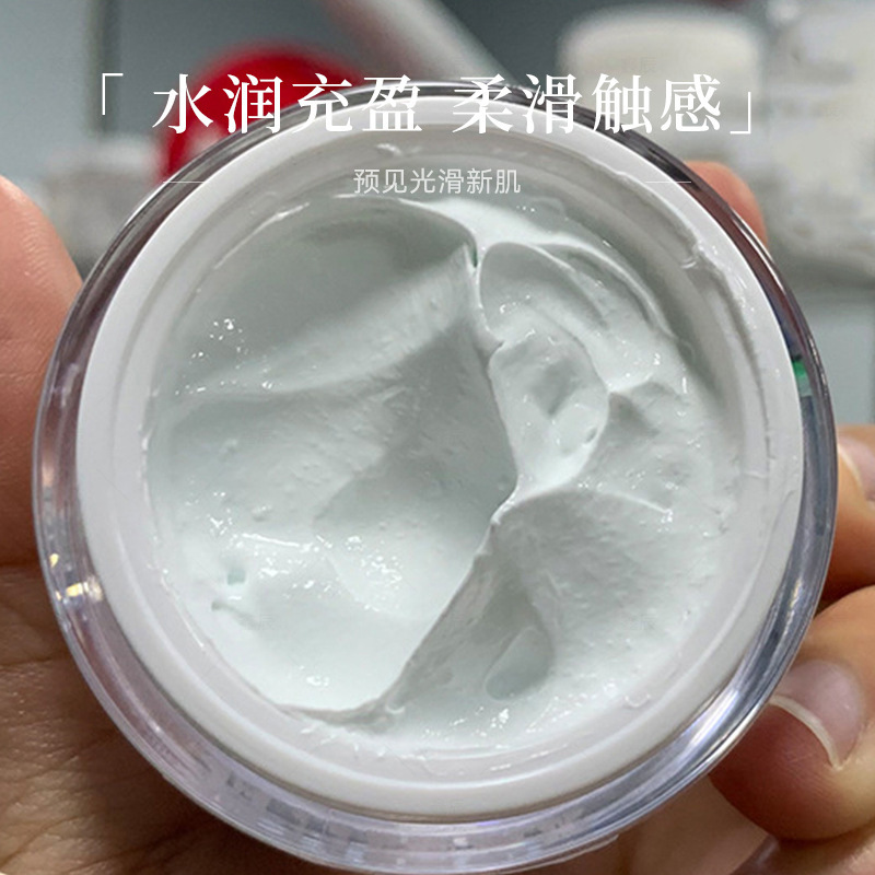 贵妇幸福面膜深层补水滋润保湿收细毛孔熬夜救星贵妇涂抹面膜|undefined