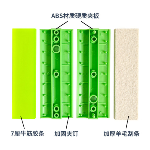 Source factory qili its force car film tool wool film scraper cowhide scraper sun film scraper 