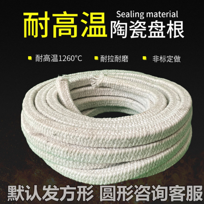 隔热石棉绳烘箱防火锅炉工业高压窑炉门保温密封垫圈管道隔垒德株