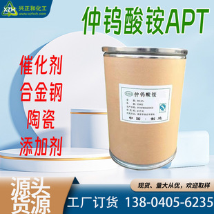 ���u���@APT 99.9%�߼�Ӳ�|�Ͻ��u�z���ìF؛�N��