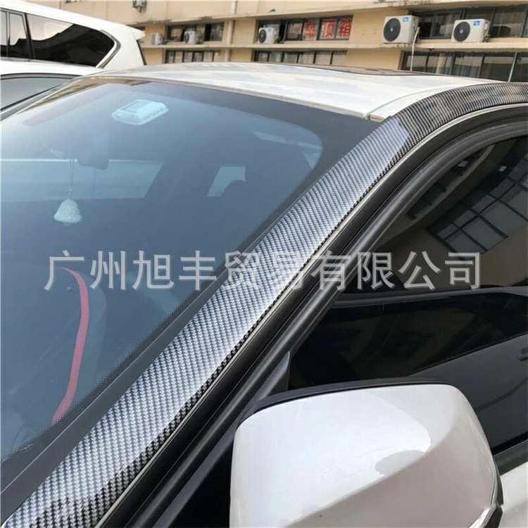 厂家直销 汽车踏板胶条 碳纤维胶条车用防撞条 耐脏耐磨密封条