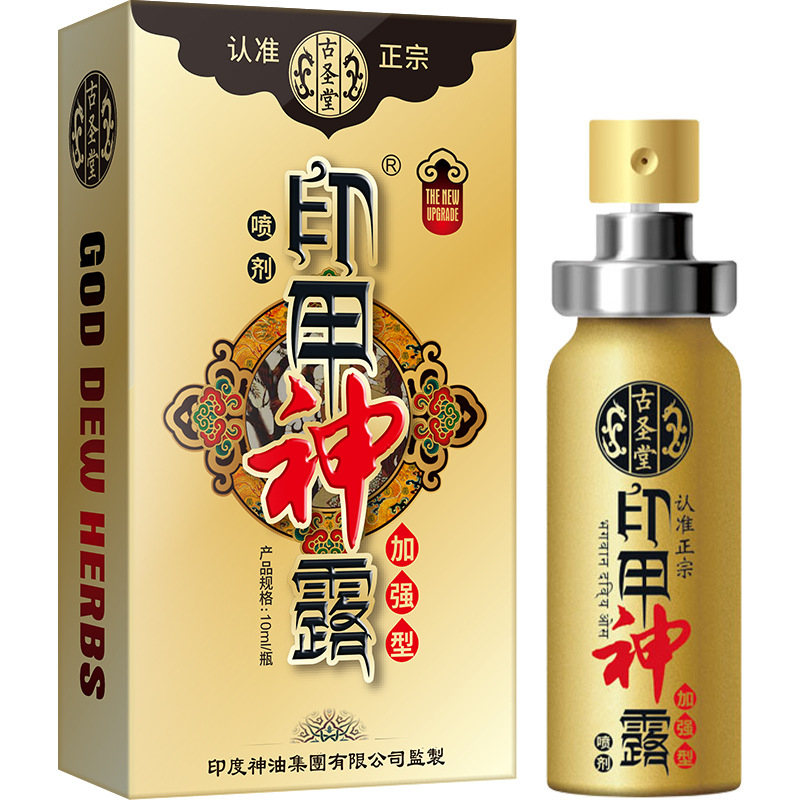 Productos para adultos, artículos de interés, artículos para adultos de primera mano, fuentes de artículos para adultos, antiguo templo, impresión de uñas, spray de espuma, versión mejorada.
