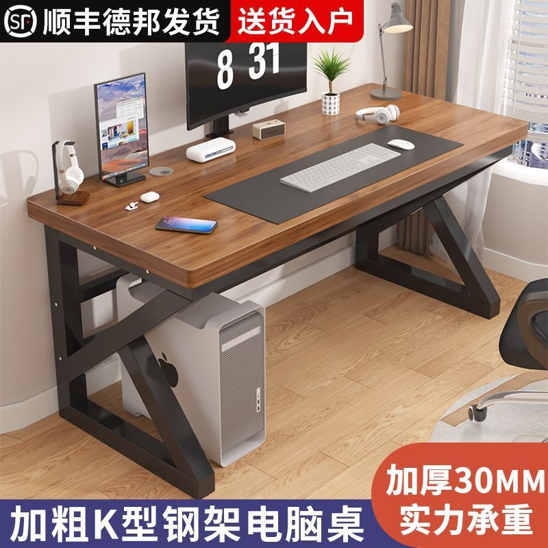 Solid Wood Computer Desk Desktop Student Bedroom Home Study Desk Office Desk Small Apartment Simple E-Sports Table