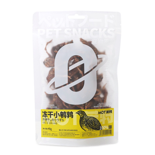 MOT all categories of pet snacks freeze-dried chicken, duck, duck breast, cat claw cakes, raw bone meat cakes, cat snacks wholesale