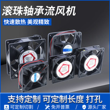 �L���S�����L�C380220v���I�C��ɢ��12038��늙�ɢ���L�C���L��