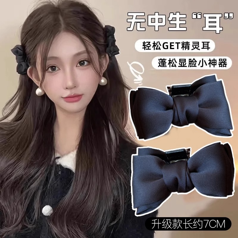 Princesa cabeza de arco clip de agarre para mujeres de alto nivel sensible cara pequeña clip de cabello lateral franja pequeña clip de tiburón clip de cabello tocado