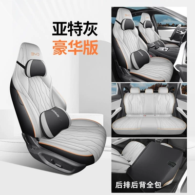 Modelə uyğun (Original) oturacaq örtükləri: Car Seat Cover Four - deluxe-edition-ate-grey-rear-backrest-full-package-seal-06