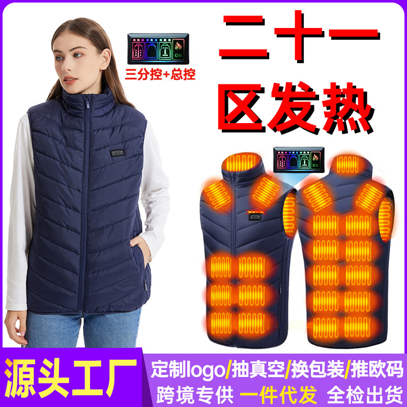 블루존 21 [3점제어 + 마스터제어 1개]