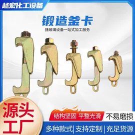 化工设备配件;反应设备配件;放料阀