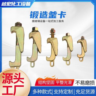 锻造反应釜卡锻打罐卡反应锅卡M12M16M20A型卡锻造紧固件不锈钢|ru