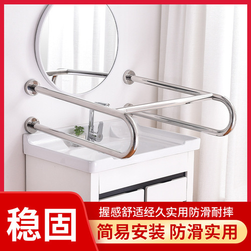 Stainless steel bathroom grab bar with thickened U-shaped toilet accessible grab bar for disabled toilet seat and bidet grab bar manufacturer