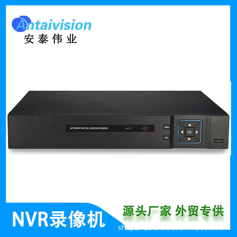 9/16/32路高清单盘位手机远程监控主机 NVR网络硬盘录像机H.265+