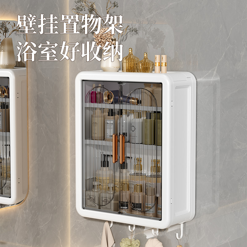严选免打孔壁挂浴室收纳柜磁吸防尘储物淋浴间收纳盒壁挂收纳盒|undefined