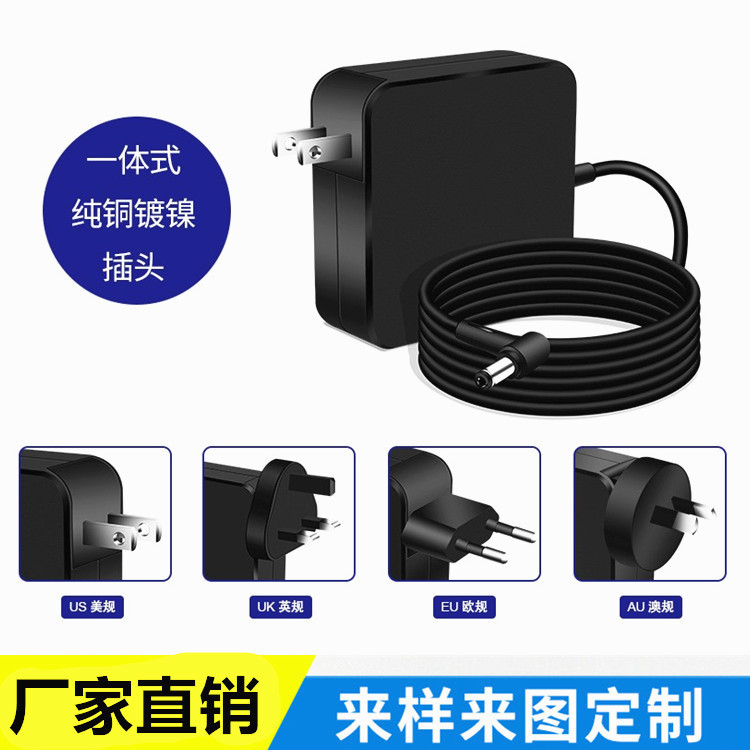 Applicable to Asus laptop charger power adapter computer charger 19V3.42A X550C power supply