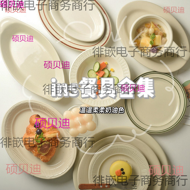 セラミック卸売ディナープレート朝食プレートセラミックウォームウッドハートフォトポーズスタイルホームクリームカラーディッシュプレート|undefined