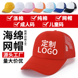 ��������ñlogo����ƴɫ����ñ�Wñ�tñ�ӳ���ñǰ�Mñ�＃�޼�ɫ