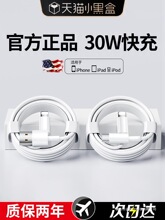 ��30W��䡿BS�m���O��14promax������iPhone13/12��늾�pd���W��