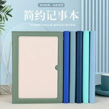 A5收纳口袋笔记本本子会议记录批发子记事本小清新手帐便携式