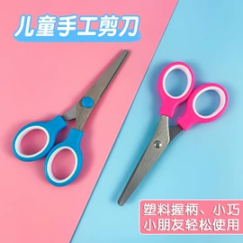 画纸、画布;复印纸;拼插类玩具