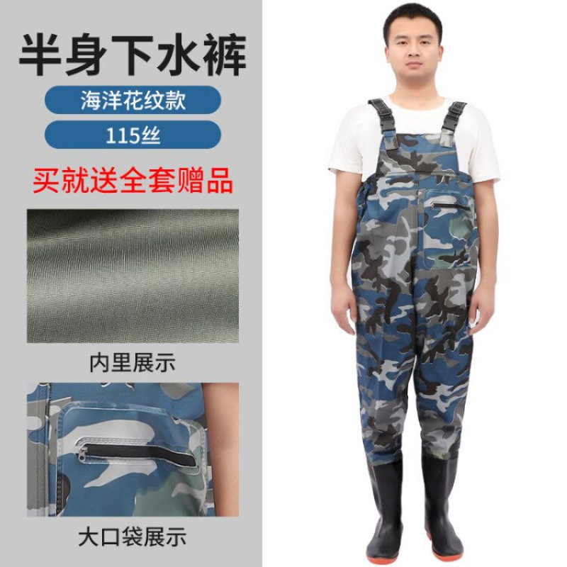 防水パンツ、リザーバーレインパンツ、レインブーツ、防水服、ウォーターシューズ、ハーフレングスワンピース、メンズレザーフォーク、魚捕り、全身厚手|undefined