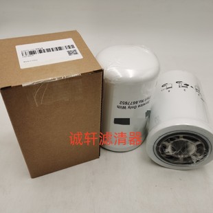 工程机械设备配件发电机组 液压过滤器6677652滤芯-阿里巴巴