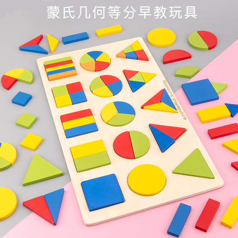 Juguetes de emparejamiento cognitivo de forma de Montserrat 1 - 2 - 3 años de edad para bebés de educación temprana Geometría paneles igualitarios Puzzles de madera para niños