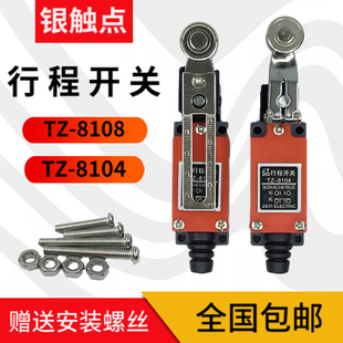 Metal Roller Micro Travel Switch Limit Switch Me Tz-8108 Tz-8104 Adjustable Reset Limiter