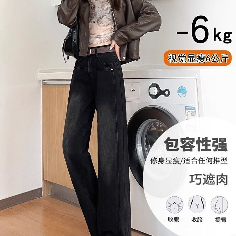 黑灰色加绒加厚阔腿牛仔裤女秋冬季2025新款高腰宽松显瘦直筒裤子|undefined