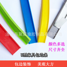 u��ľ��Ҿߙ����ۗl pvc���ӼҾ�u��ܛ��߅�l u����ճ��߅�lTPE