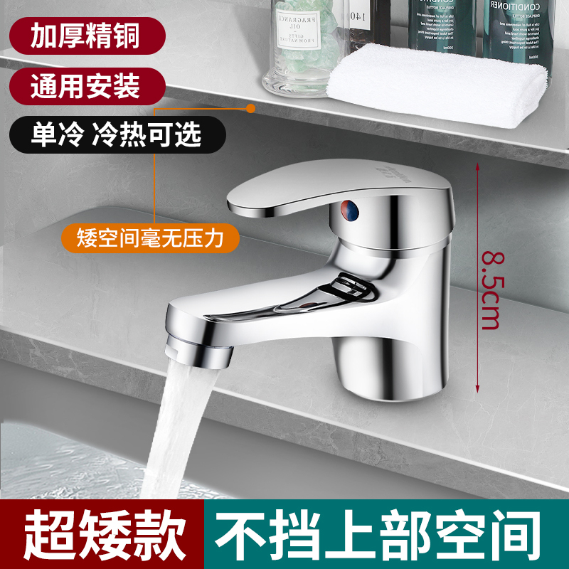 Low-Profile Bathroom Sink with Cold Water Undermount Basin and Hot Water Faucet for Home Use, Washbasin with Single Cold Water Sink