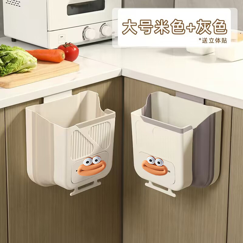 Bote de basura de cocina, plegable montado en la pared, puerta de gabinete de cocina doméstica, cubo de almacenamiento especial, canasta de papel de inodoro