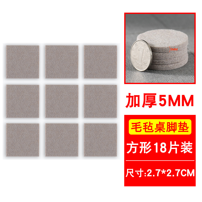 베이지 2.7*2.7cm [18]