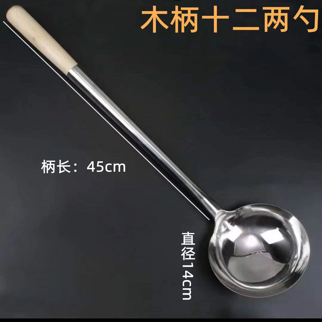 12 두 숟가락 나무 손잡이