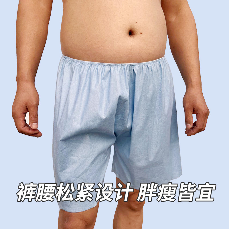 撥水使い捨てボクサーブリーフマッサージスパサウナパンツバスフットバスショーツ肥厚拡大不織布下着|undefined