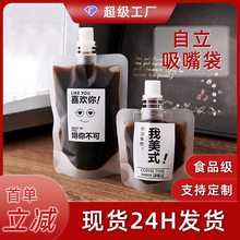 һ������șҺ������������ϰ��b���հ׹�֭�������ܷ����ʳƷ��