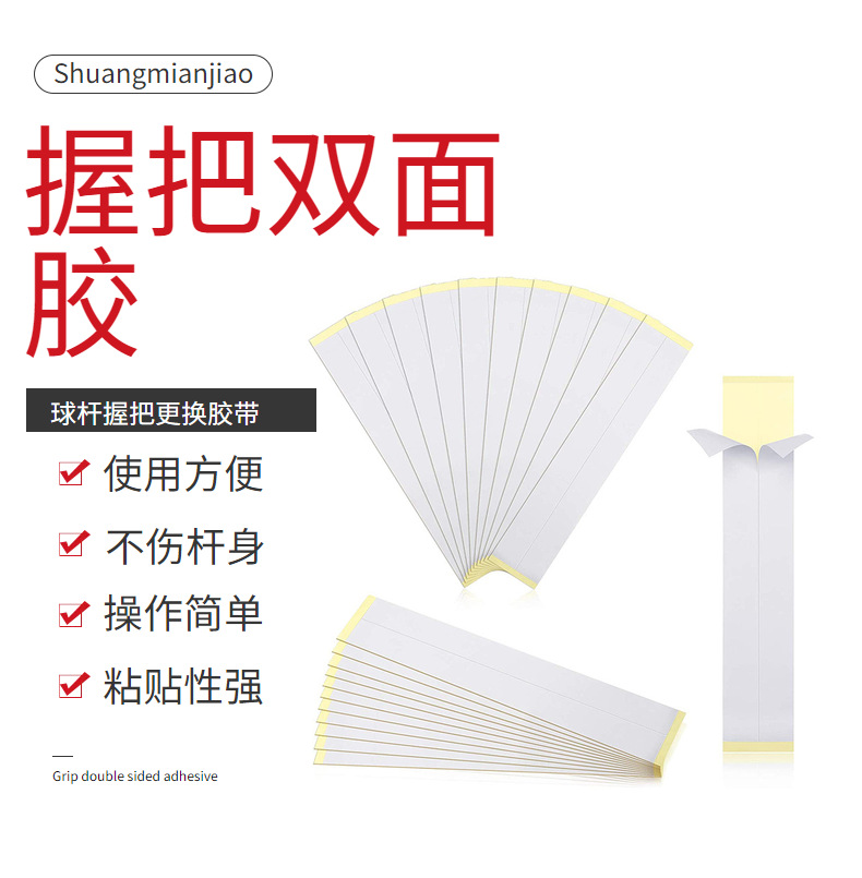 Herramienta de reemplazo de agarre de club de golf combinación de club de cinta de doble cara cuchillo de gancho de papel accesorio de goma agente Sol