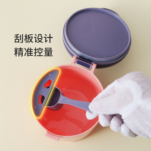 Baby Portable Milk Powder Box Crown Milk Powder Box Portable Storage Box Baby Milk Powder Distribution Box Snack Milk Powder Compartment
