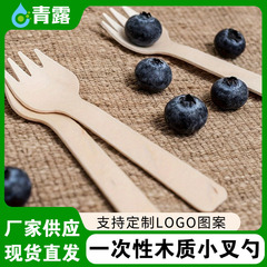 メーカーは使い捨てスプーンを提供して、木製食器を分解することができます。