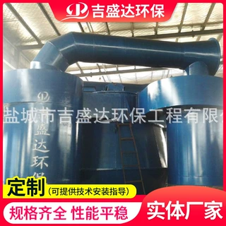 TS-N1000三分离选粉机,水渣三分离选粉机、水泥选粉机煤灰选粉机