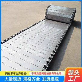 其他输送设备;网带;输送机