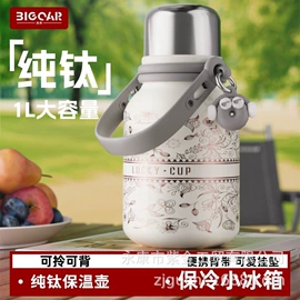 保温杯;保温壶/瓶;吸管杯