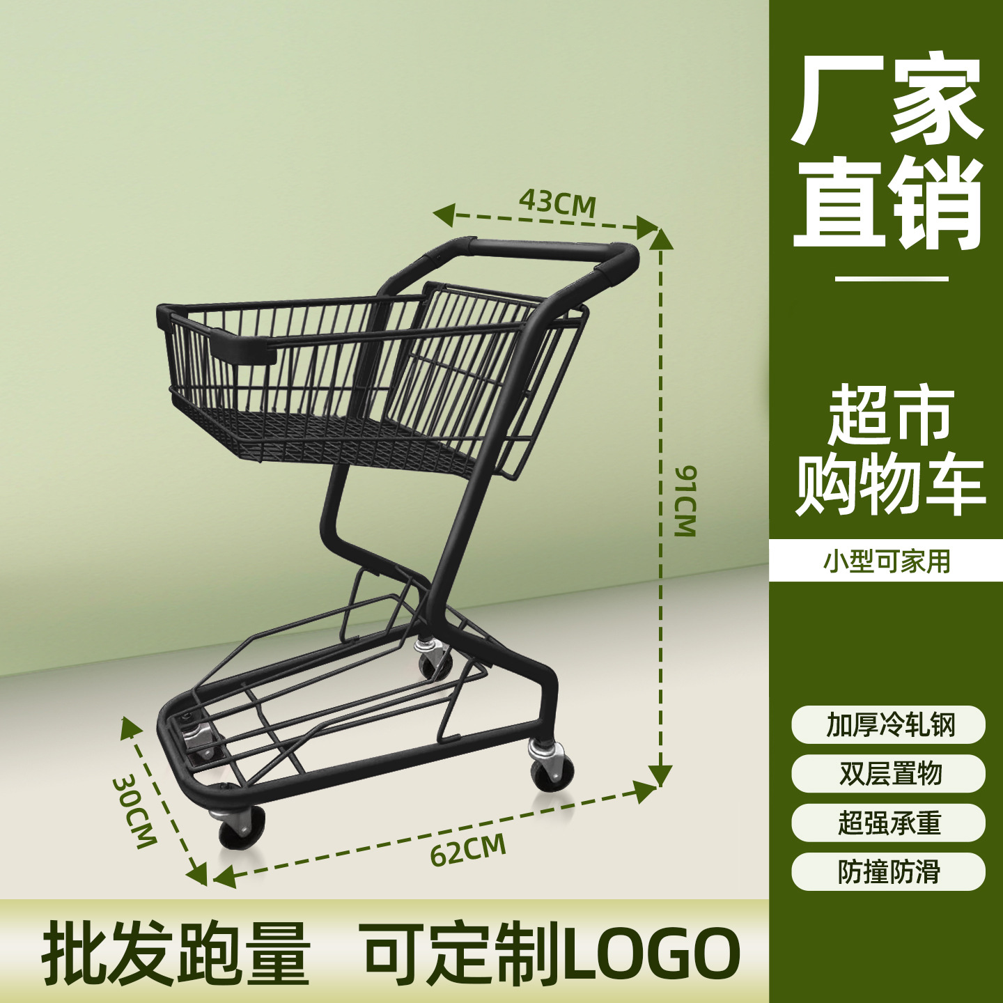 Carrito de Compras de Plástico Plástico Multifuncional para Supermercados y Almacenes